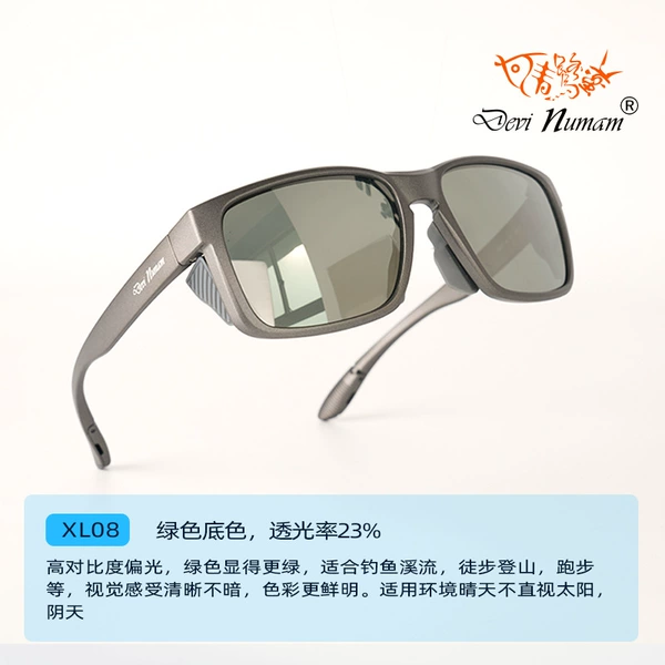 Green XL08 light transmittance 23%