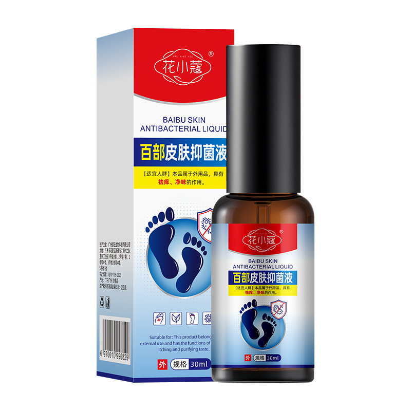 ハーブココナッツスキン抗菌液かゆみ止め、消臭、足汗、足ケア液 30ml メーカー直販|undefined