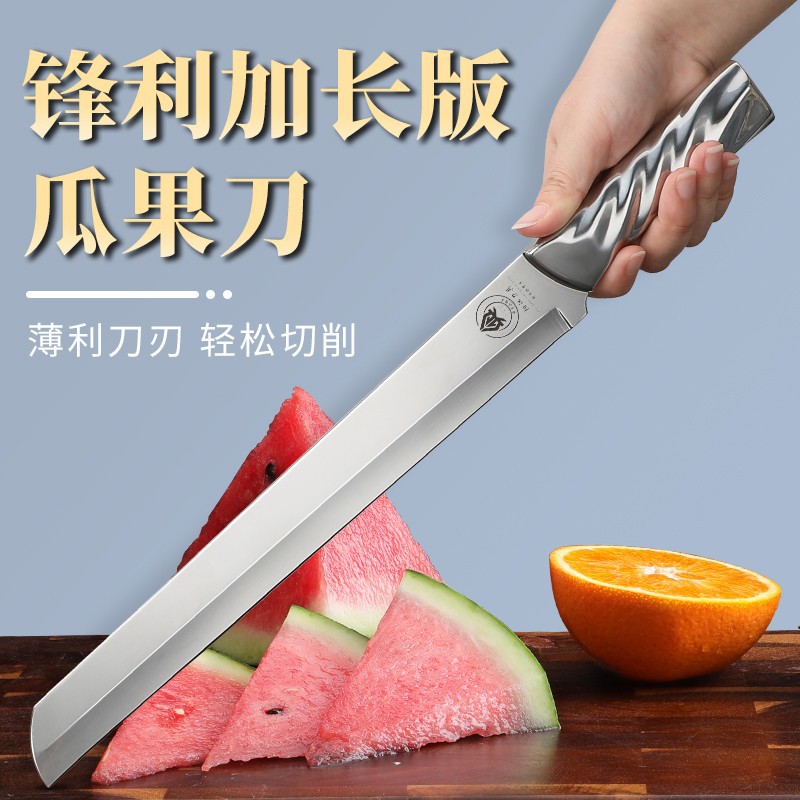 Cuchillo de frutas doméstico grande extensión cortar herramientas de sandía cuchillo de frutas tienda de frutas cuchillo comercial de sandía de acero inoxidable