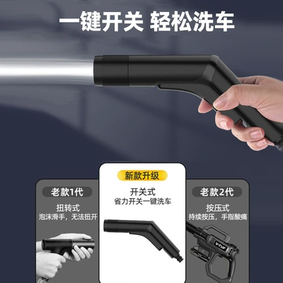 High pressure car wash water gun grab household artifact telescopic water