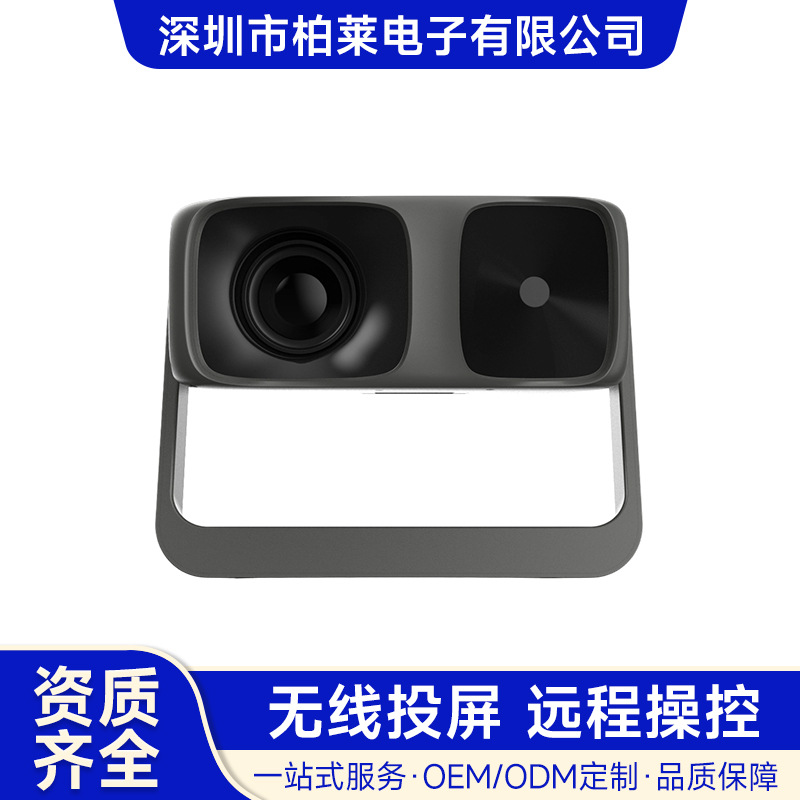 New High-Definition Projector Home Bedroom Home Theater Mobile Phone All-In-One Dormitory Student Projection Screen Projection Wall Laser