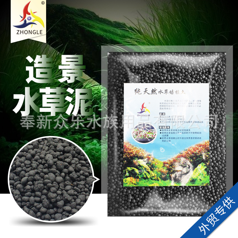 Zhongle حوض السمك حوض السمك المناظر الطبيعية العشب المياه الطين أفضل من أدا السيراميك الرمال أدا المياه العشب الطين