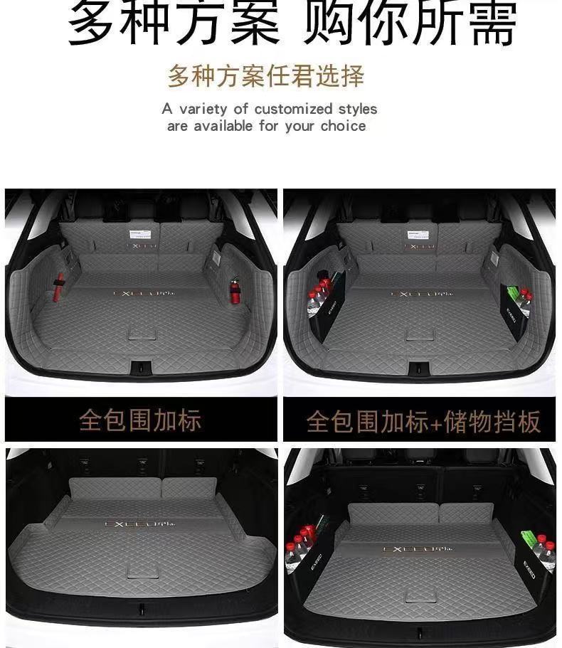 Suitable for 24 Xingtu Eta Trunk Mat Surrounding 25 Rocker Tail Mat C- DM Car Interior Decoration Accessories