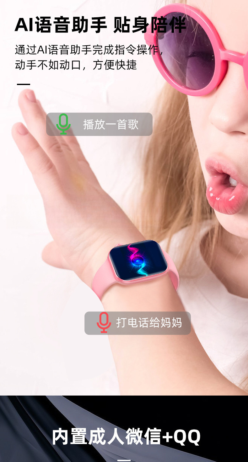 Xiaomi and Huawei mobile phones are suitable for large-screen dual-camera children's smart smartwatches. Junior high school and high school students can insert cards Application Scenario