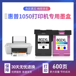 �m�û���1050��ӡ�Cī��īˮ������HP Deskjet1050�����ӡ�ڲ�ī