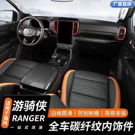 其他汽车内饰;其他汽车外饰;库存汽摩配件