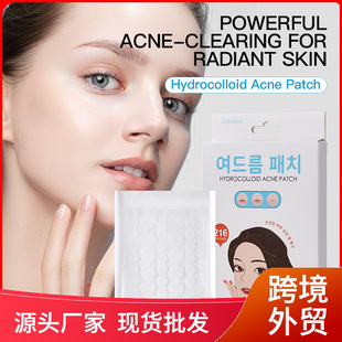 Kormesic Full English Invisible Acne Cleansing Large-Capacity Acne Patch Acne Patch Cross-Border Export Manufacturer Wholesale