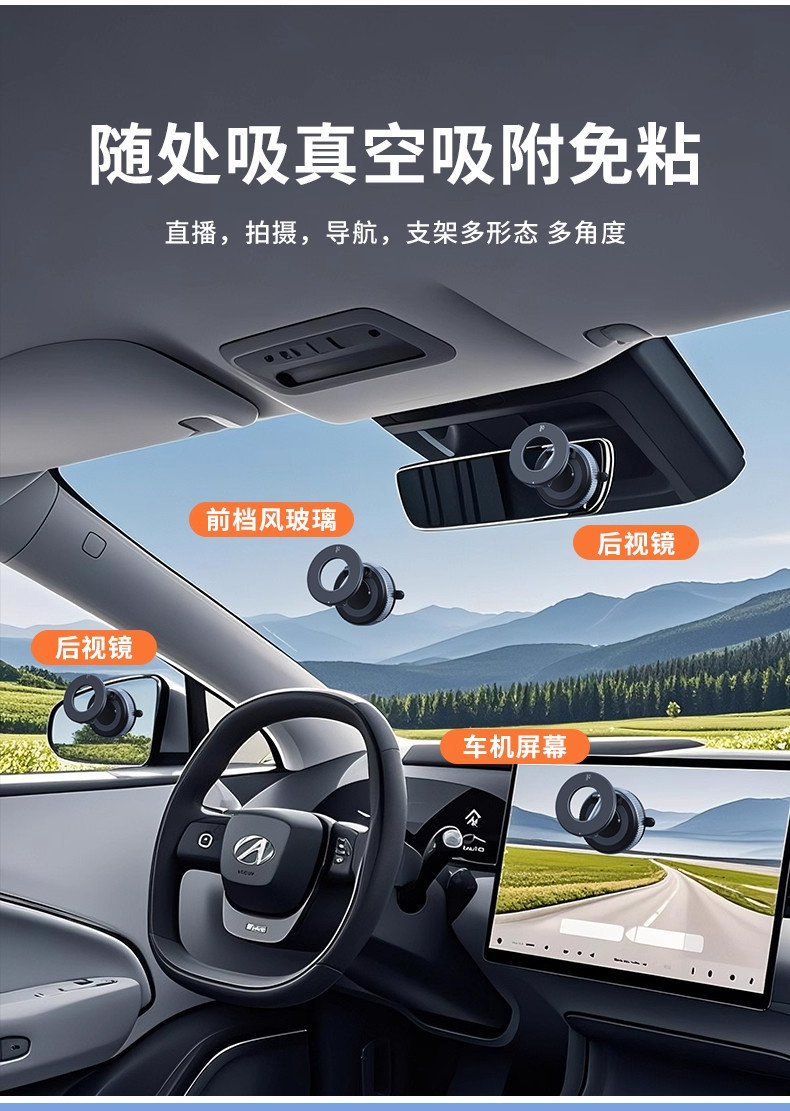 Cross-Border K007 Car Phone Holder Vacuum Magnetic Rotating Phone Stand Dashboard Nano Glue Phone Holder