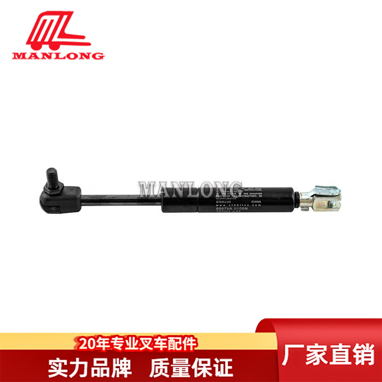 适用海斯特叉车配件A290  气弹簧 1587876 原厂件