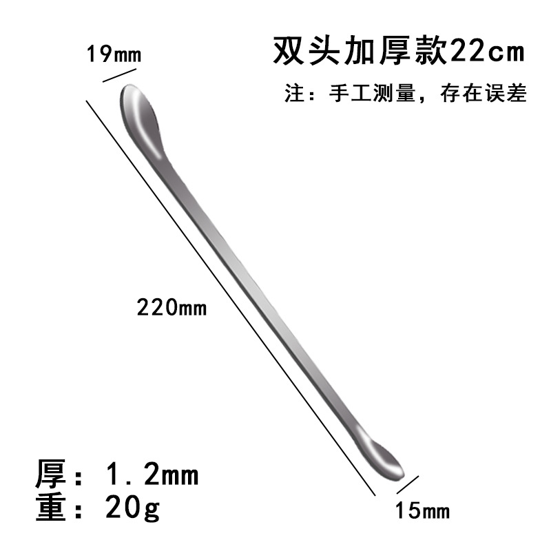 Cuchara de Medicina de Acero Inoxidable de Fábrica, de Cabeza Simple y Doble, Reforzada para Administrar Medicamentos y Toma de Muestras, Versión Reforzada de Cabeza Simple, Cuchara de Enseñanza para Laboratorio.