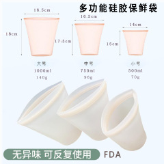 スポット密封袋食品袋鮮度保持袋家庭用ジップロック袋冷凍庫冷蔵庫シリコーン袋食品包装シール付き