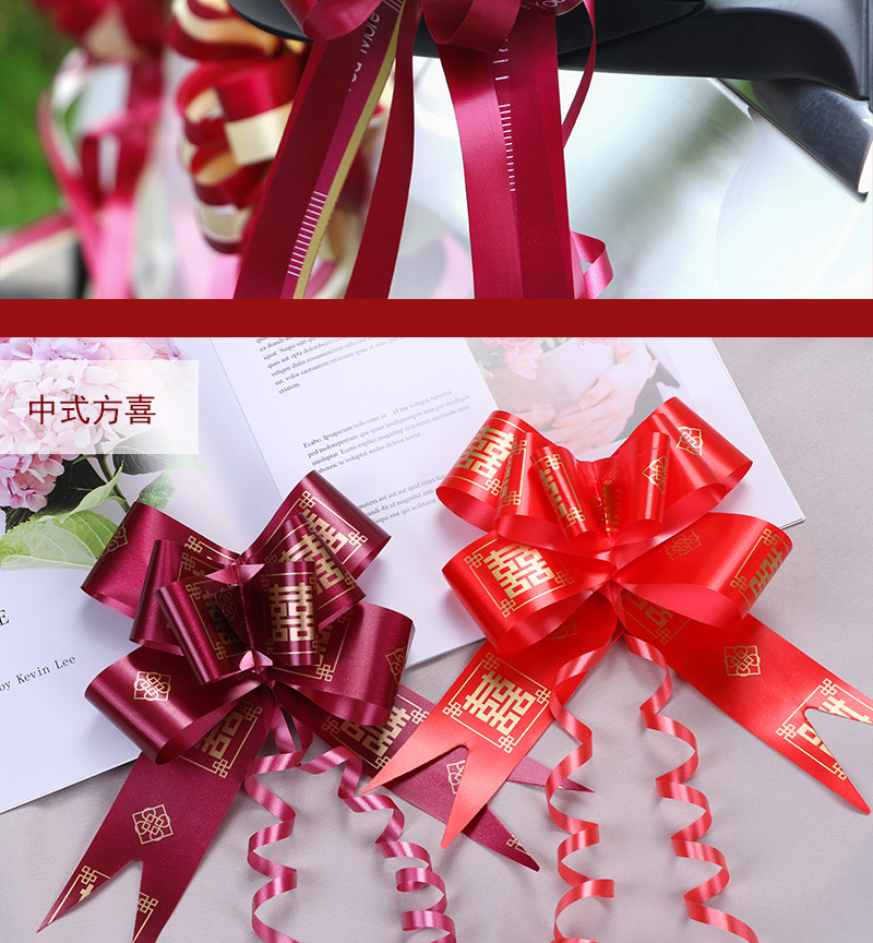 多款式婚车拉花零售_10.jpg