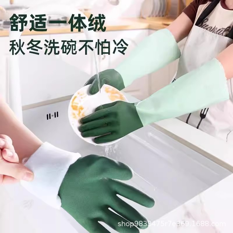 Dongtao 8100 guantes de lavado de platos domésticos de cocina duradera impermeable lavandería de algodón limpio en seco