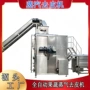 一体化去皮商用成套机械