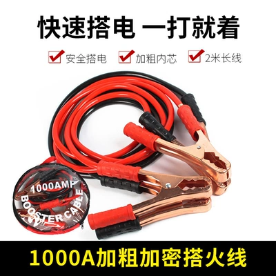Cable Clamp, Kempinq və səyahət