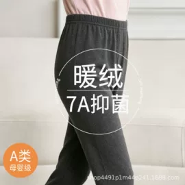 童家居服套装;童保暖裤;童裤