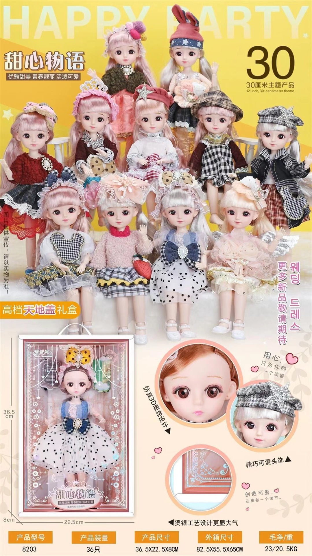 微信图片_202304091417013