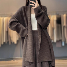 2025中长款慵懒风纯羊毛针织开衫女宽松设计翻领纯色毛衣外套大衣