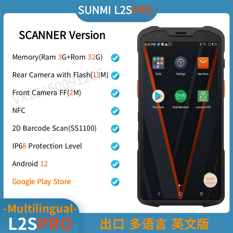 外语版SUNMI商米L2SPro数据采集终端PDA三防盘点机一维二维读码