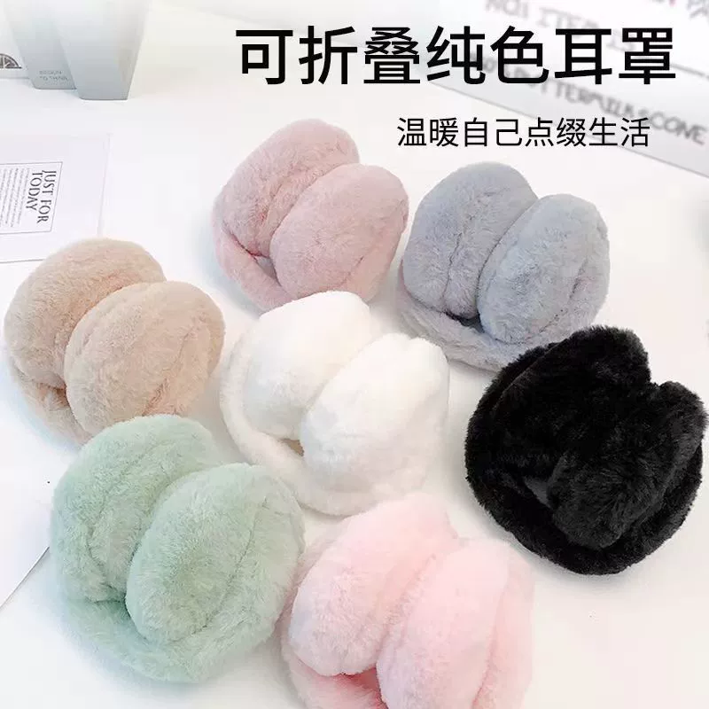 Зимние мужчины и женщины теплые наушники