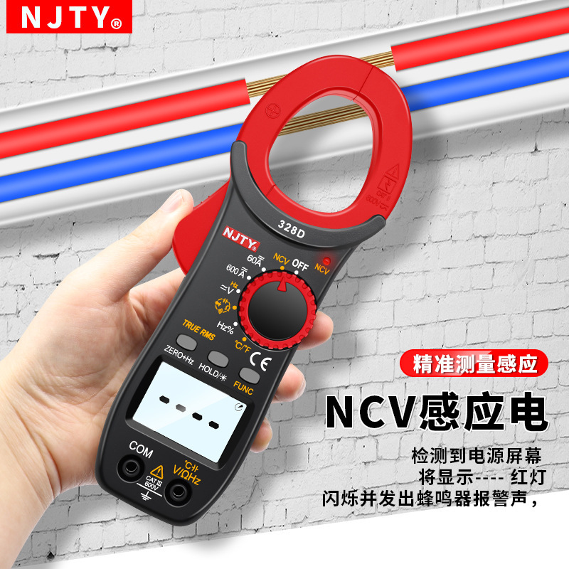난징 TIANYU TY-328D AC | DC 전류 전압 디지털 클램프 멀티 미터 온도 주파수 용량 NCV