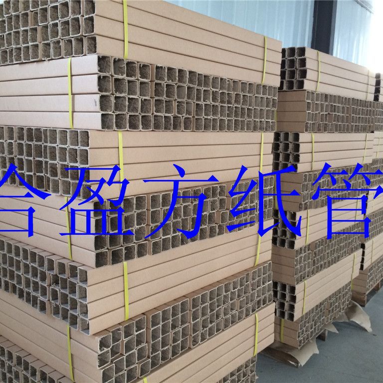 方纸管方型纸管方形纸管灯条纸管 钓鱼竿纸管