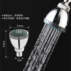 Showerhead, single head, public bath, hotel shower, dormitory bathtub, pressure boosting showerhead, old plastic small shower head