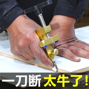 Germany imported new glass ceramic tile opening device hand-held cutting knife tile knife opening device bricklayer tool opening