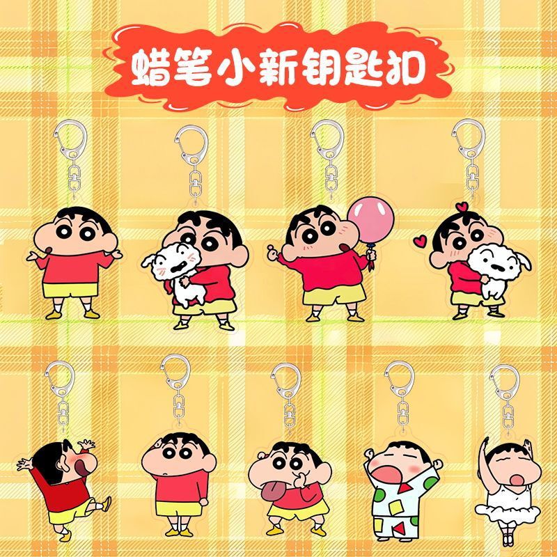 Crayon small new key chain around the new ins pendant cute cartoon acrylic niche schoolbag girlfriends Crayon small new key chain around the new ins pendant cute cartoon acrylic niche schoolbag girlfriends