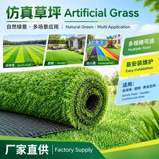 塑料仿真草坪人造草皮幼儿园绿色人工草坪工程围挡屋顶假草皮地毯