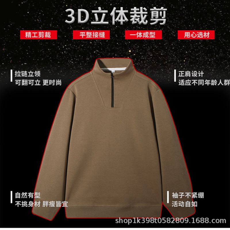 秋季新款半拉链立领休闲卫衣宽松外套保温潮牌打底复古上衣团体服|undefined
