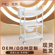 ABS全塑美容院手推车三层带抽屉移动护理小推车移动工具置物架