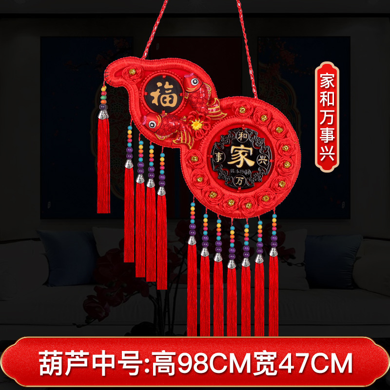 Colgante chino de salón grande Tianguan bendición colgante decoración colgante pinturas colgantes vestibules ornamentación Fu Baifu puerta image 11
