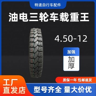 ȫ�������݆܇375  400 450 500-12��̥���]������ĥ�d�ع��S