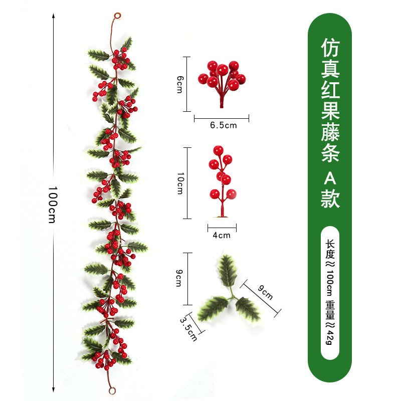 亚马逊新款圣诞气氛布置家居装饰仿真藤蔓 红果藤条仿真圣诞藤条|undefined