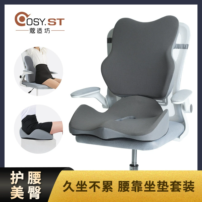 Трансграничные новые хлопчатобумажные подушки для талии