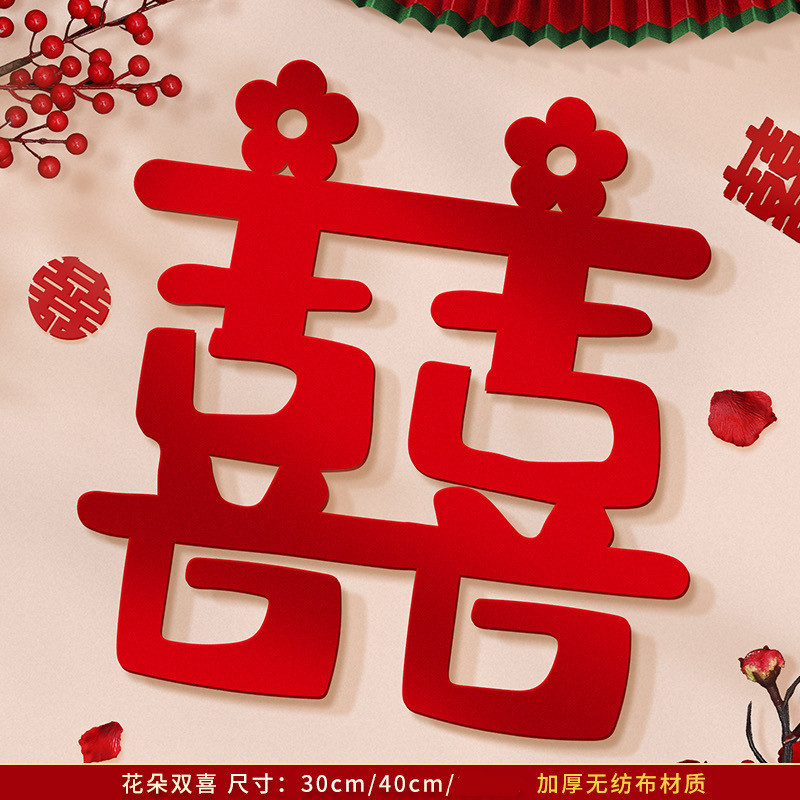 Decoración de la casa de bodas