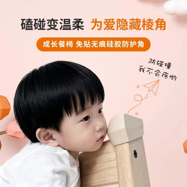 Silicone anti-collision head protector for children's growth chair can prevent the baby's head from getting bumped