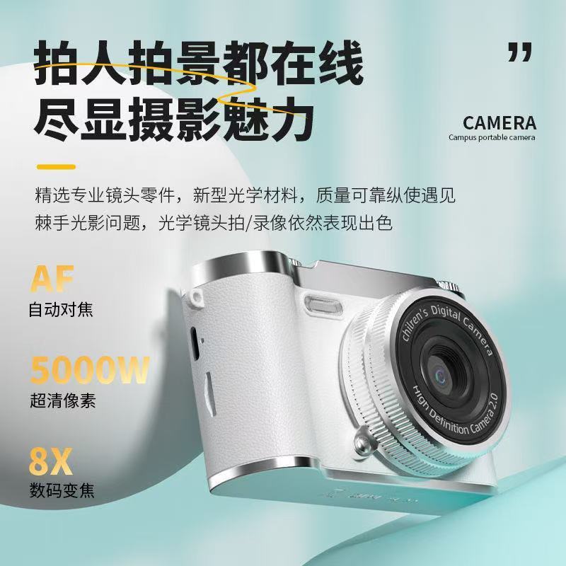 新款高清4K照相机学生党校园记录生活可拍照上传手机复古ccd批发|undefined