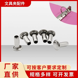 长尾夹装订夹;文件夹;办公文教五金