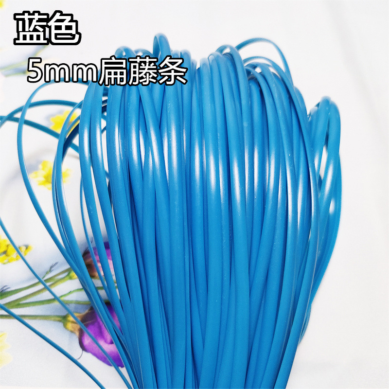 diy材料手工编织手提包5毫米扁藤条编织包包收纳筐塑料pe藤条编织|undefined