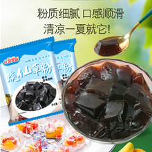 ���ɲݷ�����100g�ɲݷۺڛ������߸���̲�ꌣ�ò�������