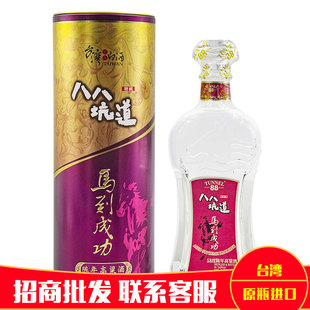 �Ї�̨���˰˿ӵ�58�Ȱ׾����������R���ɹ������Ͱ׾�600ml