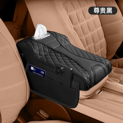 Multifunctional Heightening Wide Storage Bag, Armrest box - high-and-low-angel-pattern-armrest-box-noble-black