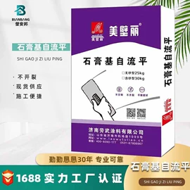 石灰、石膏;瓷砖胶;砂浆