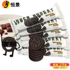 インドネシア輸入ロダチョコレートビスケット 110 グラムオオオサンドイッチなし小さな黒い丸いビスケットベイクドスノーフレークビスケット