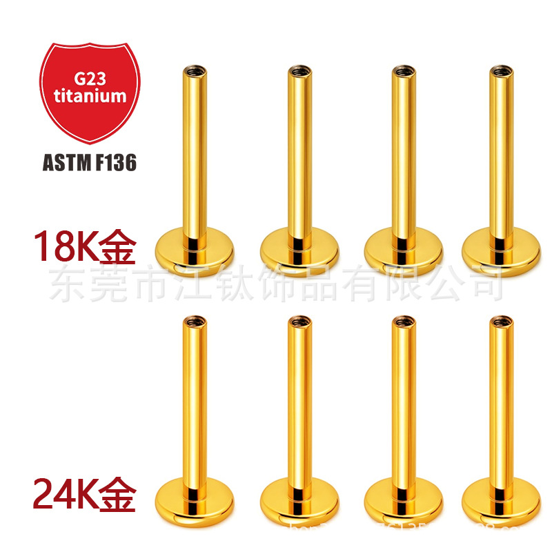 Pointed titanium steel lip stud product view