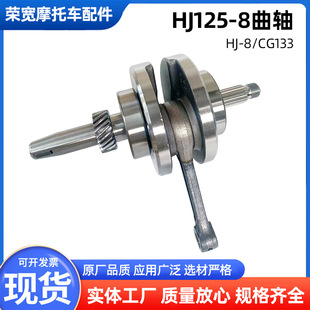 Ħ��܇���S�m���HJ125-8/HJ-8/CG133��̖���S�B�U���ɰl�әC���