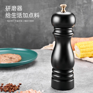 Cross-border hot sale 7 inch oak grinder manual Black grinder pepper grinding ceramic grinding core pepper grinding Western food