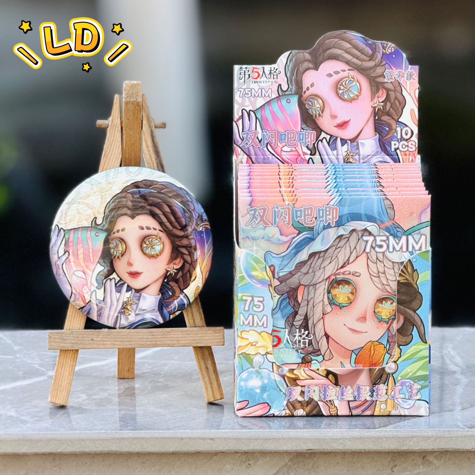 3024 제5인격 (10개 구매 시 정품 박스 발송)